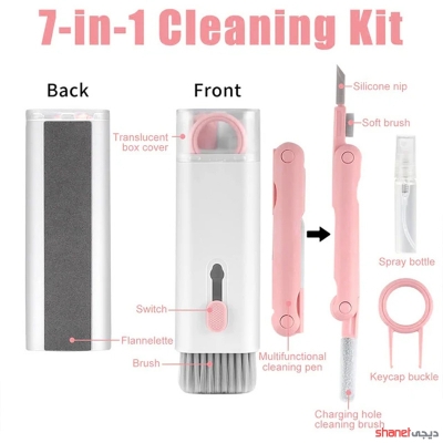 کیت تمیز کننده 7 کاره مدل CLEANING BRUSH